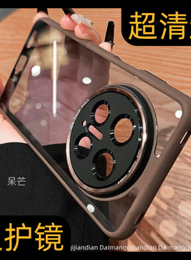 呆芒金属镜头圈适用于华为mate80promax手机壳新款透明mate70pro+高级不发黄男女款全包防摔保护套mate60外壳