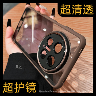 呆芒金属镜头圈适用于华为mate80promax手机壳新款透明mate70pro+高级不发黄男女款全包防摔保护套mate60外壳