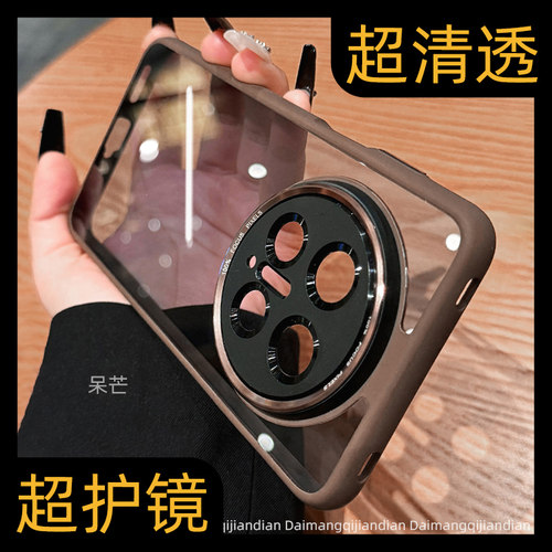 【超保护】金属镜头圈手机壳