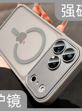 磨砂防指纹适用苹果17系列手机壳新款iphone17promax保护套全包镜头16pro钛灰色15防摔14肤感13磁吸12透明11p