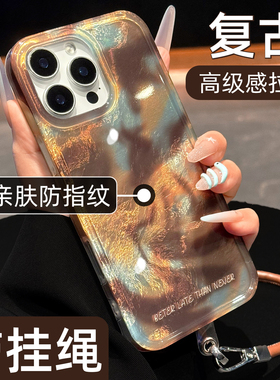 17适用苹果16手机壳新款iphone16promax夏天15Pro棕色晕染冰川纹14带皮扣挂绳13pm女款12高级感ins防摔外壳ip