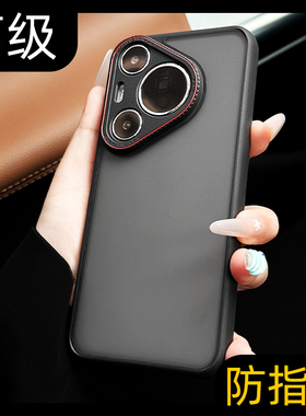 呆芒适用华为pura70手机壳p80Pro磨砂肤感外壳p70Pro+高端系列保护套pure摄像头全包防摔女款高级小众男Pro十