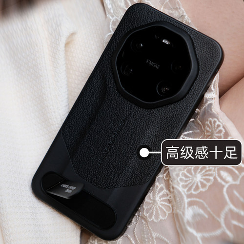 【隐藏折叠支架】秒变大师手机壳