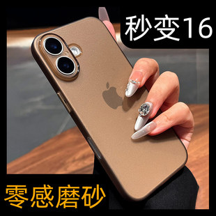 呆芒高端新款适用苹果16promax手机壳15pro全包防摔14plus软壳iphone13沙漠色12pro max保护套11外壳x金色xr