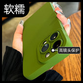 高级感13pro绿色12pm大牌风11por小众奢华max气质16por高端15十四plus新款 适用苹果14手机壳新款 17air女款 16p
