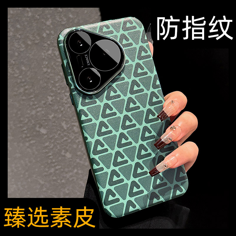 【适用华为70】素皮亲肤感手机壳