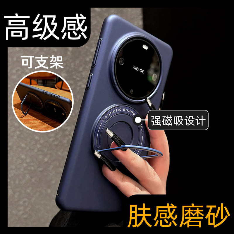 【强力磁吸指环】超薄防摔手机壳