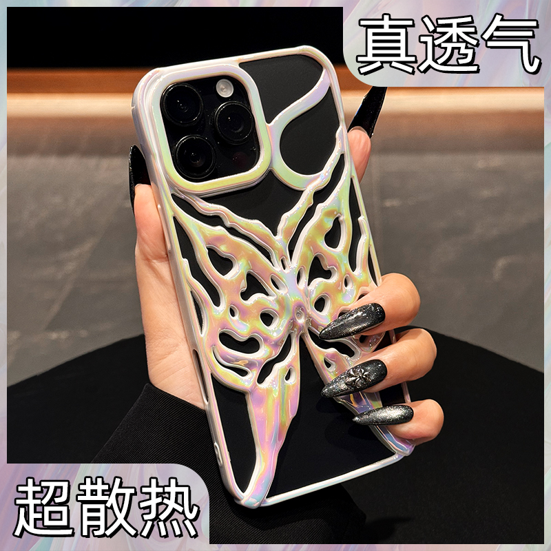 【适合夏天的】透气手机壳