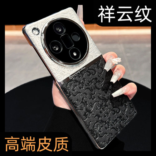 【高品质】小众皮质手机壳套