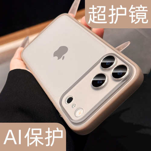 【自带一体拍照保护】肤感手机壳