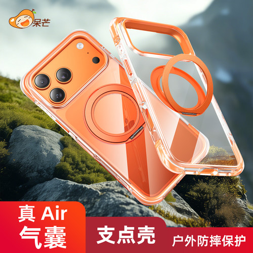 【O3Air空气填充】支点壳手机壳