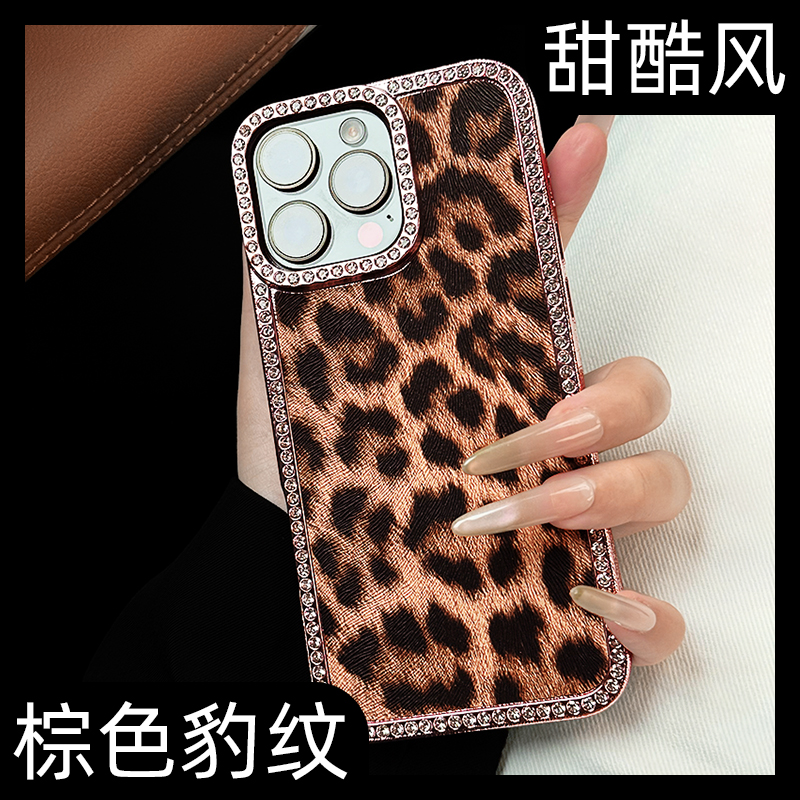【甜酷风】夏天新款豹纹手机壳