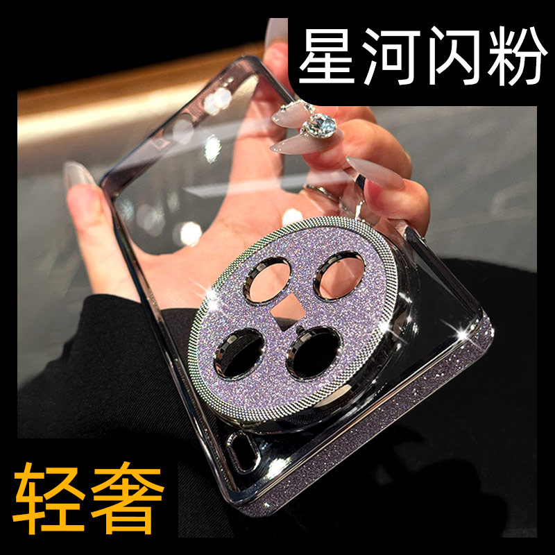 【不发黄】透明新款闪粉手机壳