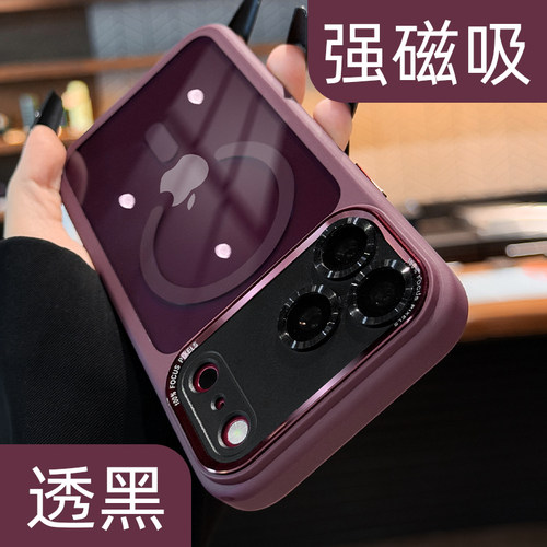 【透黑磁吸】今年流行的手机壳