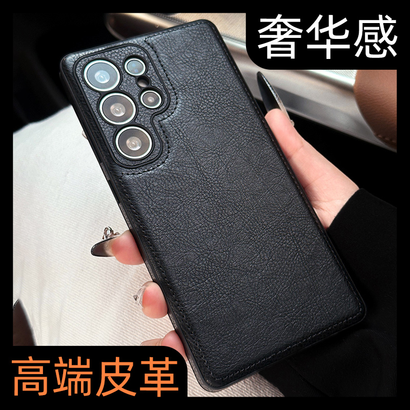【高品质皮质】高端皮革手机壳
