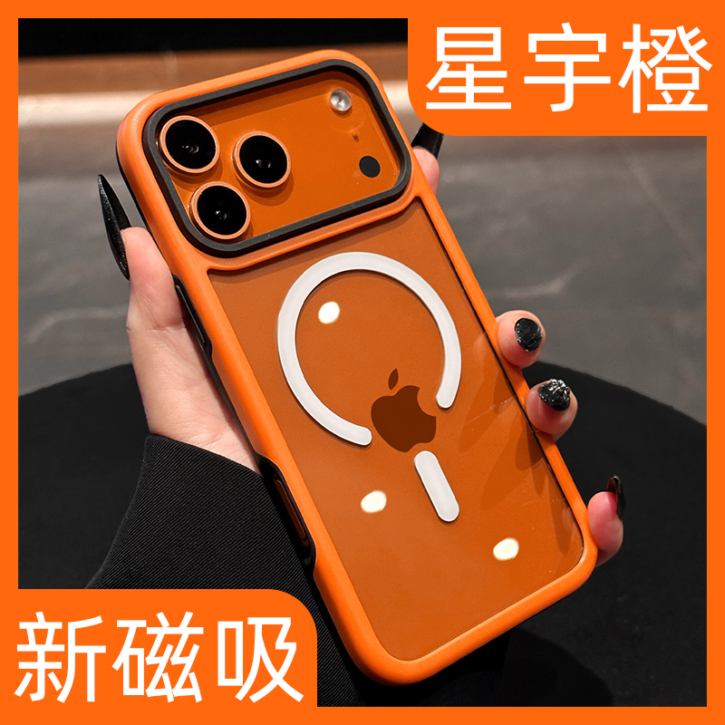 【高品质二合一】磁吸手机壳