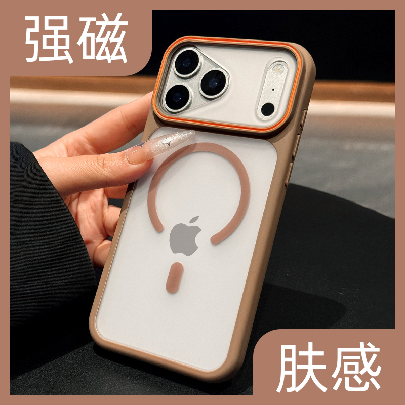 【肤感强磁吸】防指纹防摔手机壳