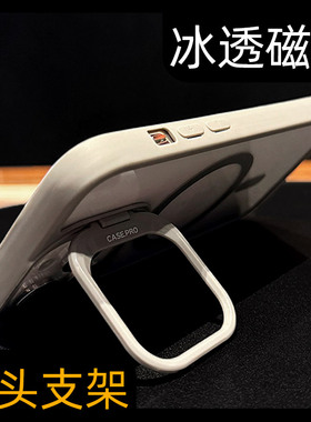 新款17设计师原创镜头支架适用苹果15promax手机壳14pro透明不发黄13高级感p情侣plus磁吸充电iphone12超火11