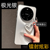 新款 80promax适用于华为mate60pro 手机壳50荣耀100高级感magic6极光渐变p70立体爱心mate40挂绳nova12外壳rs