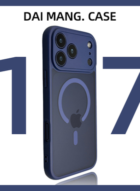 适用新款17pro iphone手机壳深蓝色17promax苹果手机壳蓝色17Pro max全包15防摔14肤感13磁吸12防指纹16高级p
