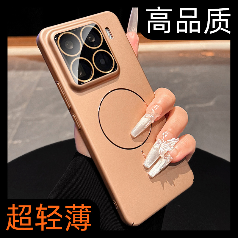 【超薄磨砂】新款磁吸手机壳