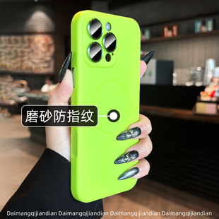 新款 适合夏天 适用苹果16Promax一体全包AI按键15Pro吸手机壳iPhone13pro简约纯色14pm带镜头膜12防摔套ip11