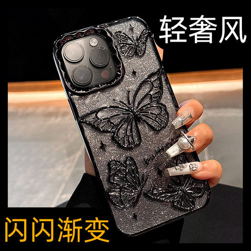 【高品质】原创蝴蝶创意手机壳