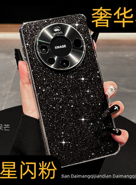 呆芒原创超好看超火外壳适用华为mate80promax手机壳mt70高级艺术女生pura70小众不撞款mt60黑色2026新款女款