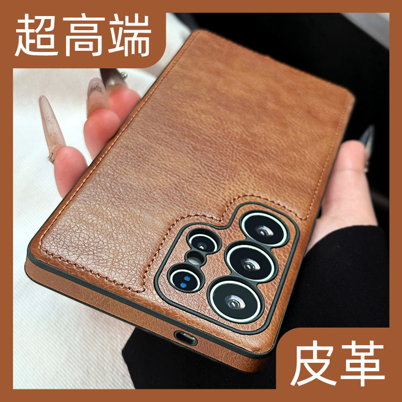 【奢华皮革】高端小众手机壳套