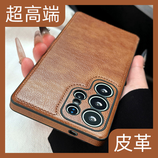 保护套男高级感 23ultra全包防摔s22 呆芒高端皮革适用三星s25ultra手机壳新款 s25皮质GalaxyS24Ultra外壳新款