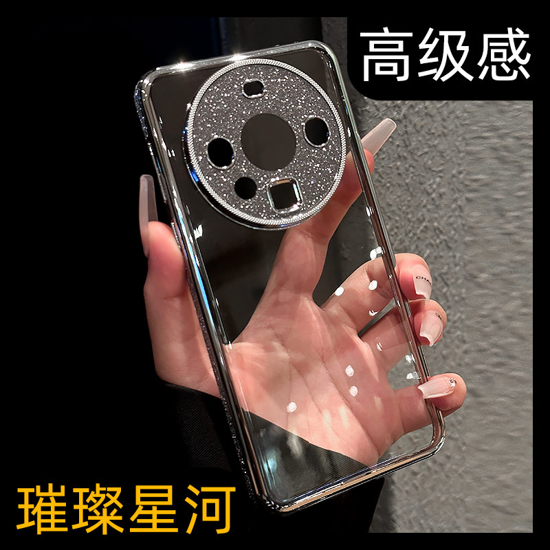 【新款】透明不发黄手机壳