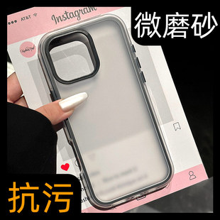 适用苹果16promax手机壳高端磨砂透明不发黄15pro 呆芒2025新款 max超好看13轻奢高级14pm黑色大孔ins风iPhone