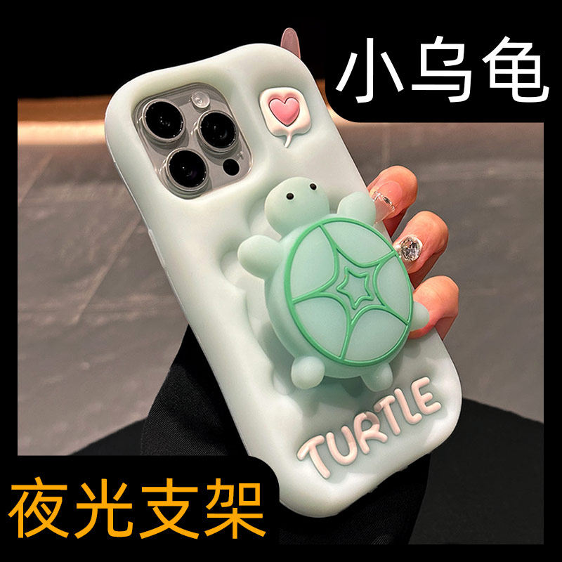 【夜光伸缩支架】高端小众手机壳