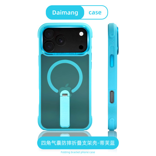 【不会撞壳艺术】磁吸支架手机壳