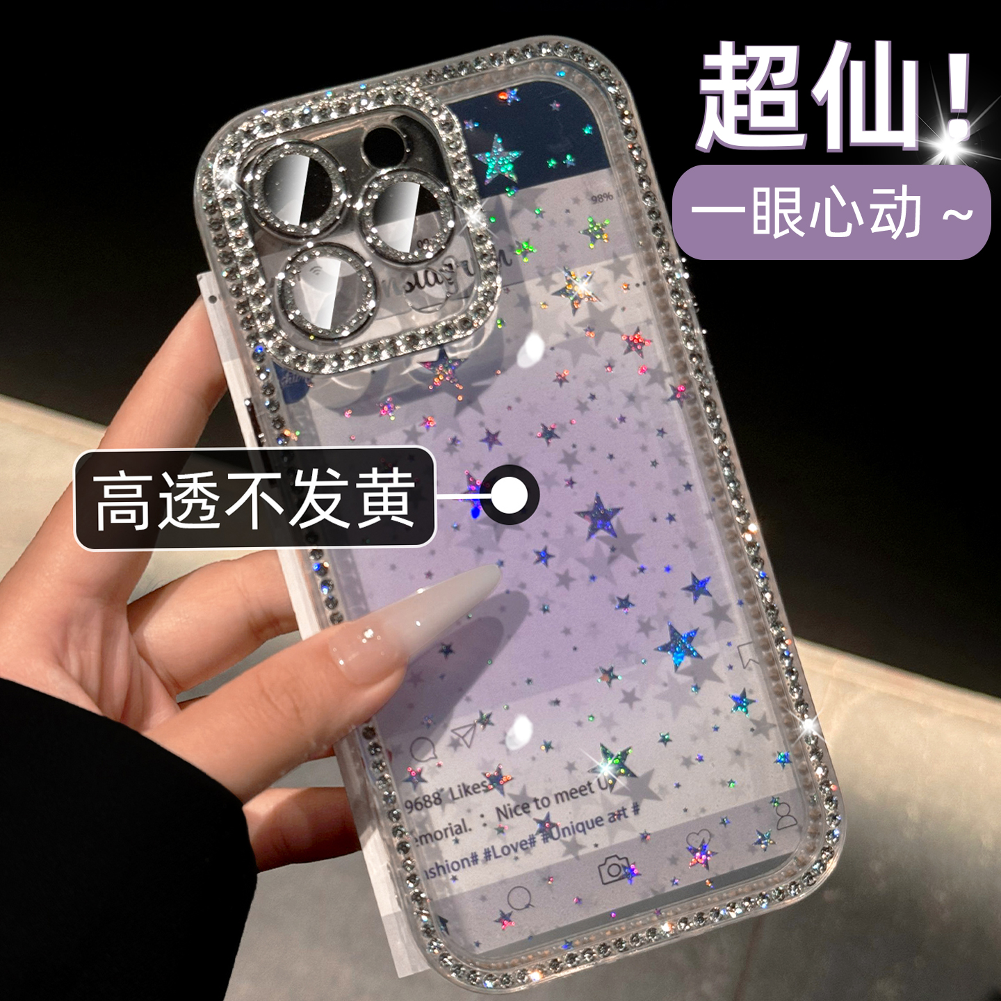 iPhone 16 ͸ɫֵ-ԴͷĤ ֵȫͷĤֻ32.8Ԫ
