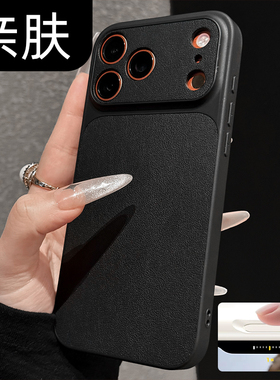 高端适用iPhone17promax手机壳新款秒变17pro大视窗苹果16拍照键全包15简约air高级感小众14男13女17e黑色12p