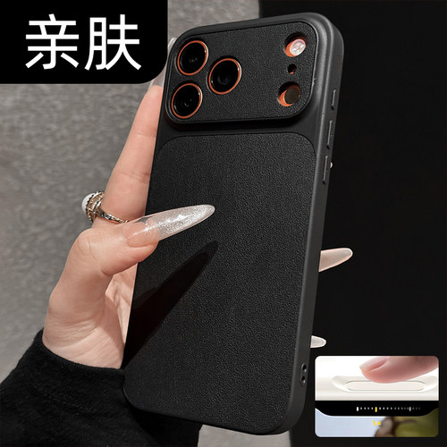 【素皮纹全包】秒变大视窗手机壳