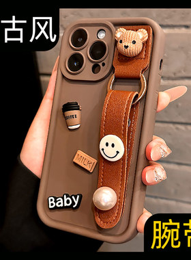 适用苹果15ProMax手机壳iPhone14简约个性小熊腕带12网红女款11小众ins风13全包镜头14pro max新款17保护套ip