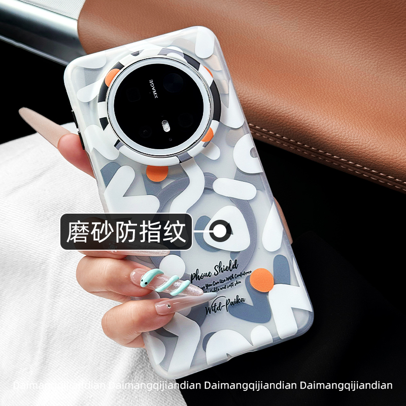 【高颜值】磁吸磨砂超好看手机壳