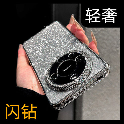 【高品质闪粉水钻】高级感手机壳