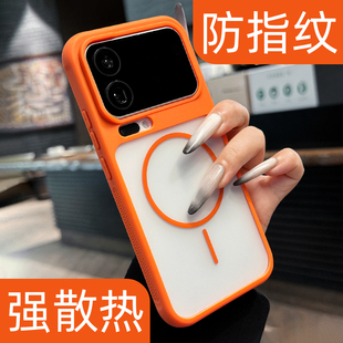 夏季 小米17pro高级感小众pro15超薄散热磁吸14超好看 清新适用小米17promax手机壳磨砂防指纹xiaomi17肤感新款