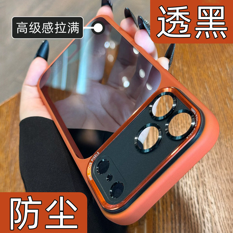 透黑适用苹果17手机壳新款iphone17pro星宇橙全包防摔16promax超火15简约14小众ip高级感plus情侣13保护套air,3C数码配件,手机保护套/壳,淘宝优惠券,粉丝福利购,淘宝优惠卷