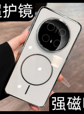 简约适用华为mate80pro手机壳全包镜头新款mate80promax磁吸新品巨好看70pro+情侣60电镀pura 80白色PC奢华70