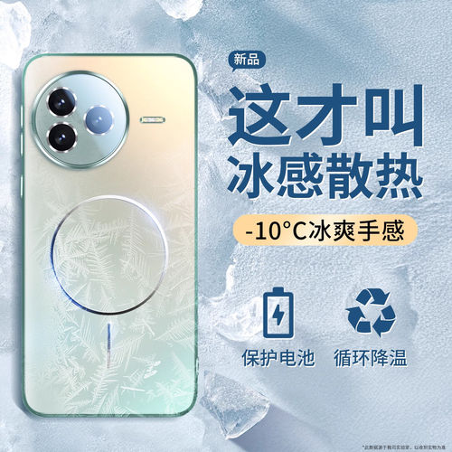【冰感磨砂】磁吸全包镜头手机壳