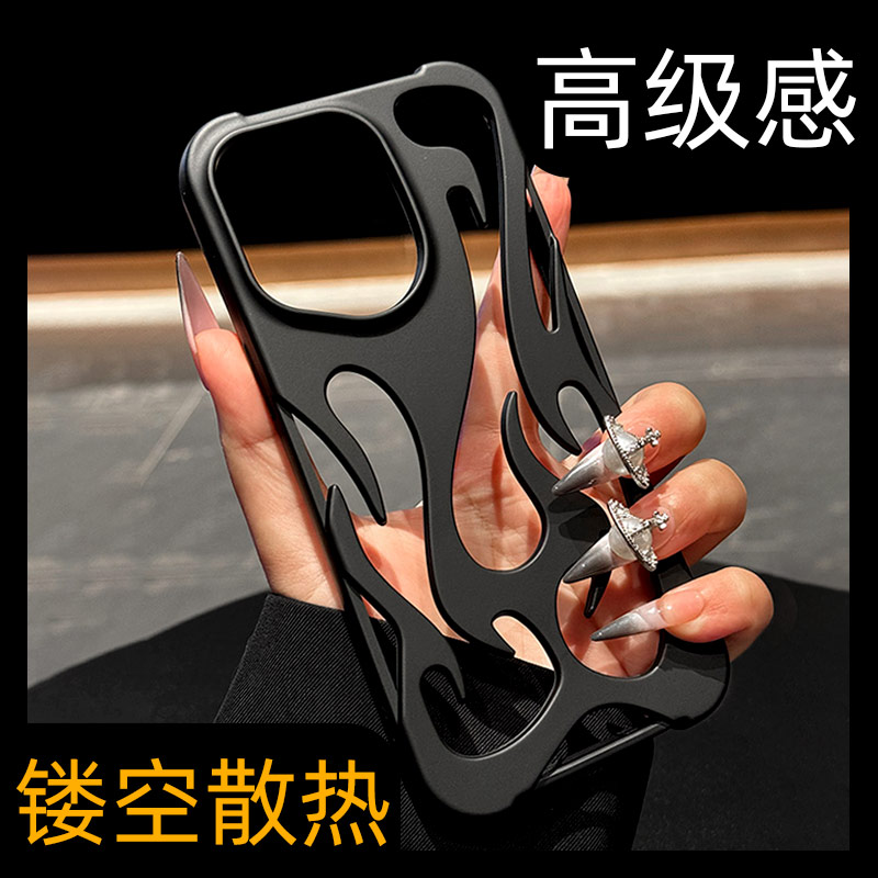 【镂空散热】夏季透气防摔手机壳