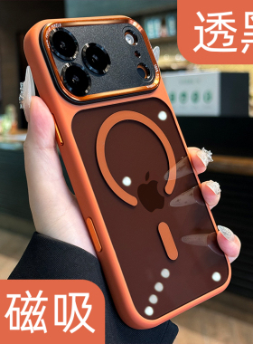 新款适用iphone17promax手机壳星宇橙金属镜头苹果17air保护套透黑16pro磁吸15plus全包14防摔13简约12小众11