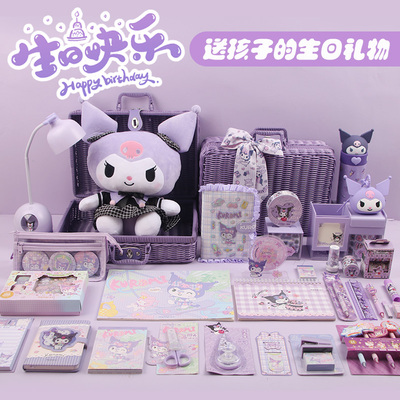 正版酷洛米文具套装礼盒生日礼物