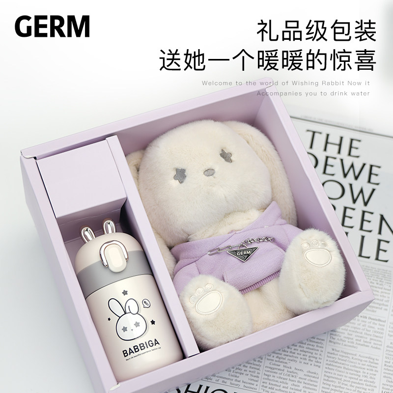 GERM星愿兔水杯可爱小巧高颜值便携包包款316保温水杯女生水杯杯子生日礼物情人节教师节护士节七夕节日送礼怎么看?