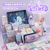 新年礼物生日元 礼盒实用创意女孩生立体手账学生大礼包奖励手帐文具盲盒 旦节高端学习礼品女生紫色文具套装