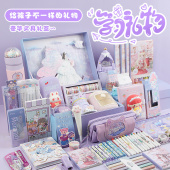 2026新年毕业季 礼盒初中生女孩小学生礼包仙女 生日礼物考试奖励奖品高端学习礼品少女心女生手账紫色文具套装